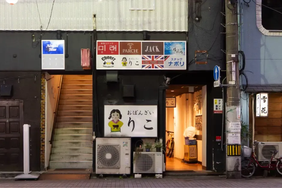 アクセスマップ